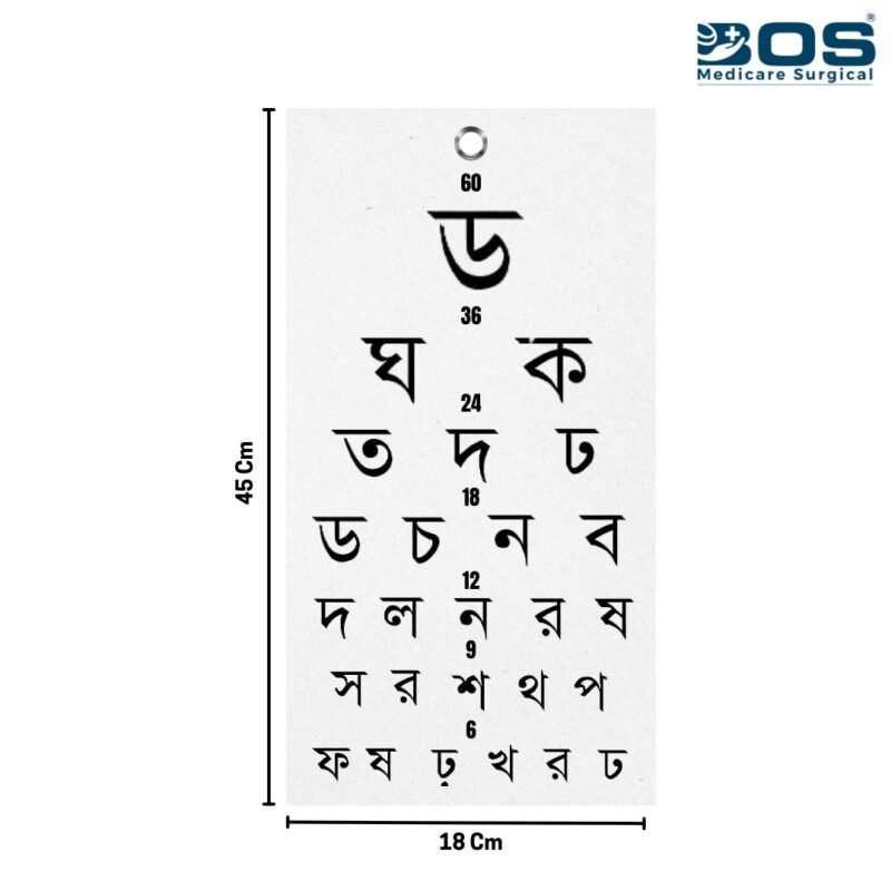 Hindi Eye Test Chart Snellen Vision Chart for Eye Examination and Vision Testing