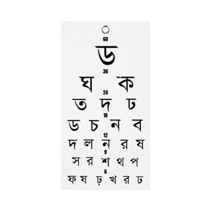 eye test chart